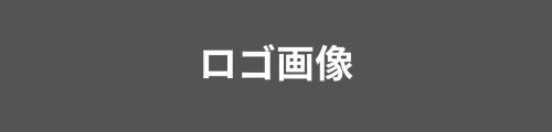 ホームページデフォルト